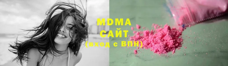 MDMA VHQ  купить   Будённовск 